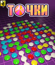 Скачать Dots бесплатно на телефон Точки - java игра Скачать Dots бесплатно на телефон Точки - java игра