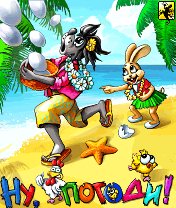 Скачать Wolf and Eggs 3! + Touch Screen бесплатно на телефон Волк и новые яйца + Touch Screen - java игра Скачать Wolf and Eggs 3! + Touch Screen бесплатно на телефон Волк и новые яйца + Touch Screen - java игра